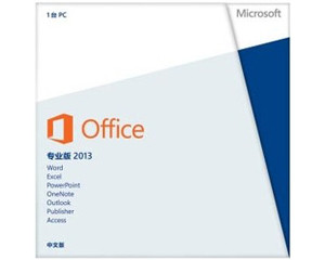 ΢��officeרҵ��2013ͼƬ