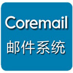 Coremail XT V2.1(1000û) /Coremail
