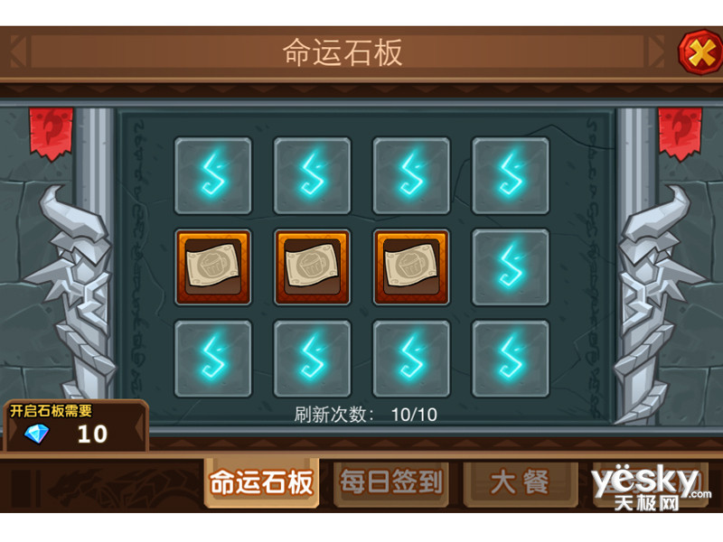 手机游戏《wooha2》