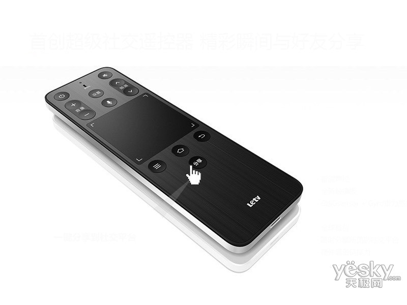 乐视tv·超级电视x50 air 全配版