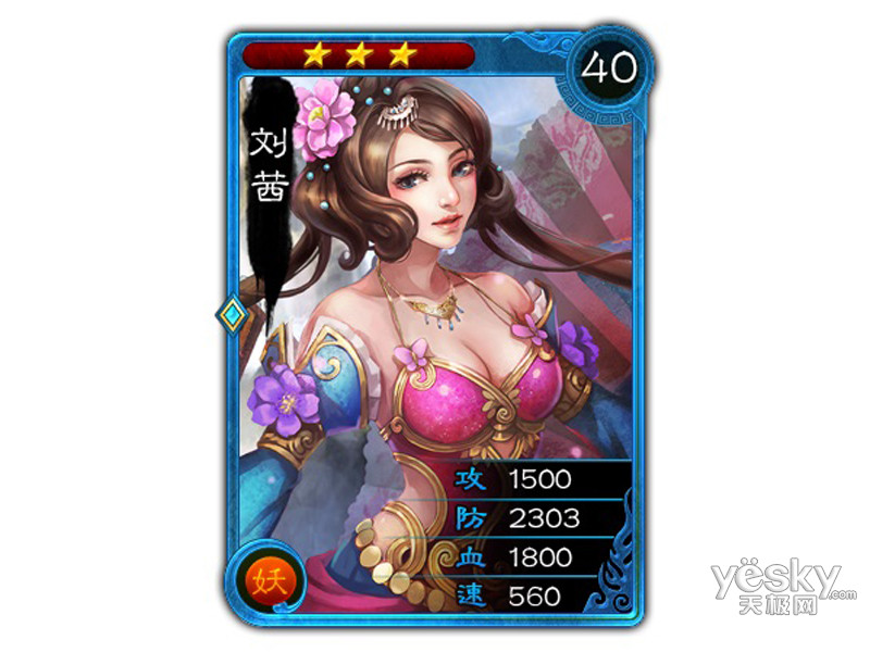 手机游戏《美姬爱作战》