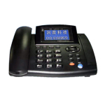 润普 民航调度专用10小时录音电话(RP-BOX10D MHPro) 录音电话/润普