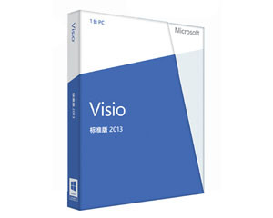 ΢��Visio Standard 2013ͼƬ