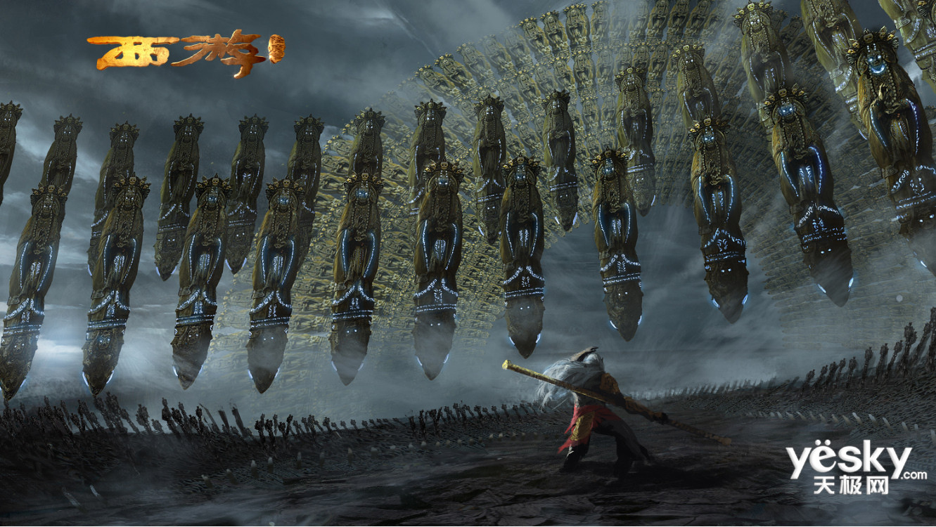 手机游戏《西游降魔篇》