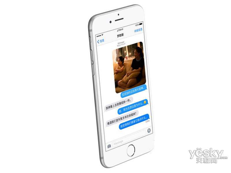 ƻ�� iPhone 6S(64GB/ȫ��ͨ)