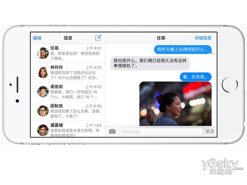 ƻ�� iPhone 6S(64GB/ȫ��ͨ)