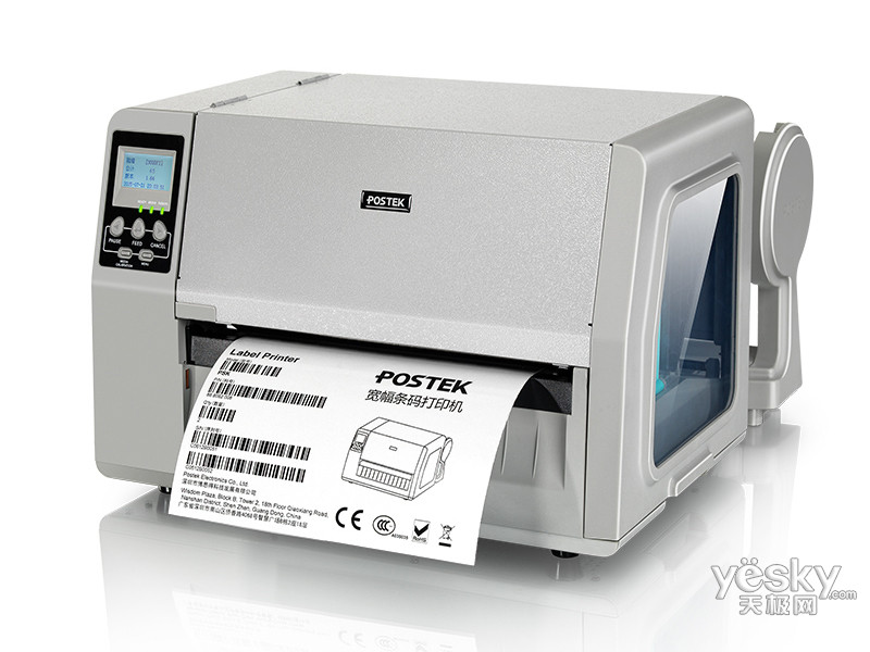 ��˼��POSTEK TW8