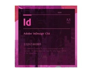 ADOBE InDesign CS6  (BOX)