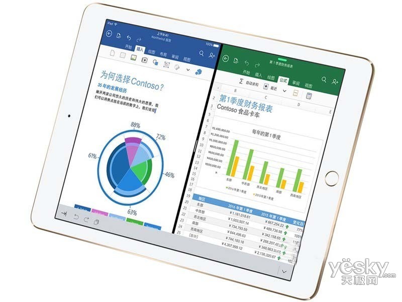 ƻ��9.7Ӣ��iPad Pro(128GB/Cellular)