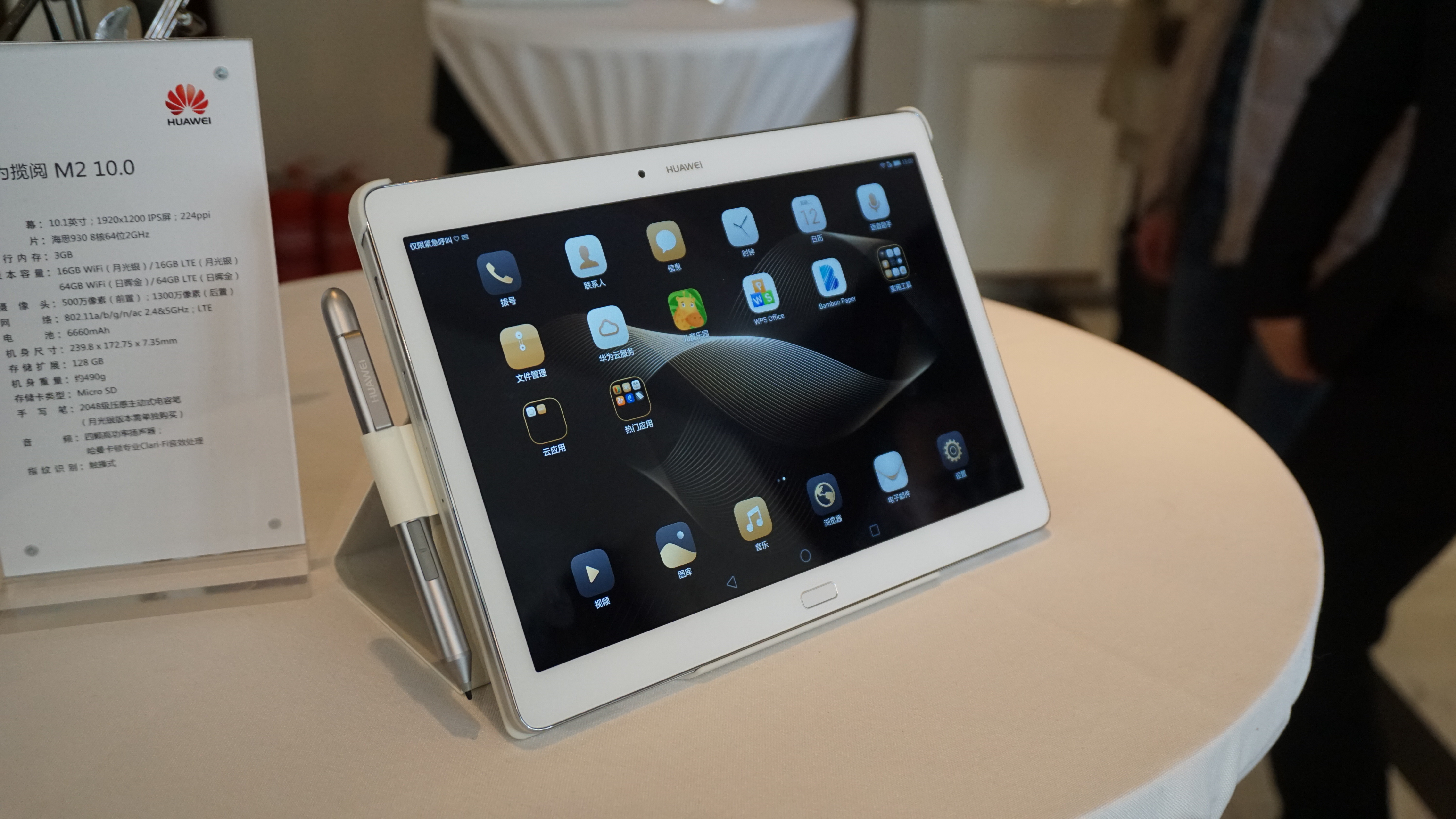 ��ΪM2 10.0������(16GB/LTE��/�¹���)