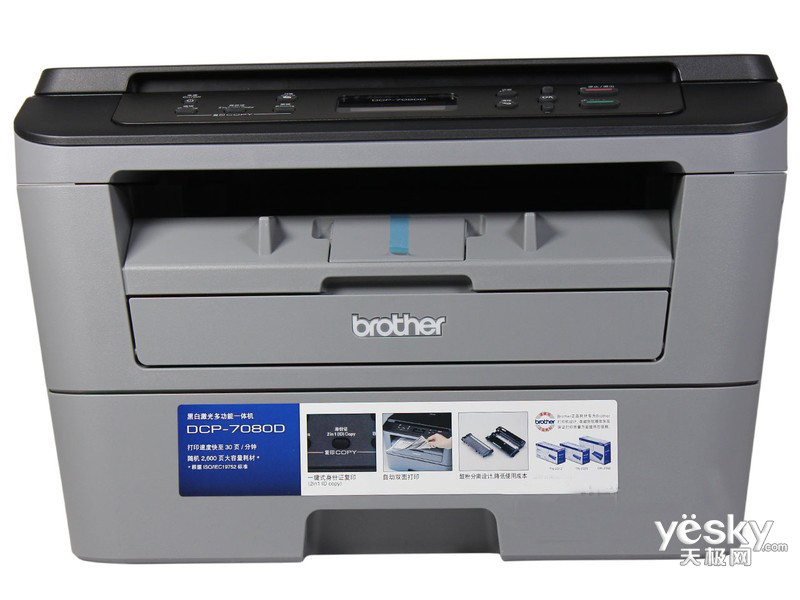 �ֵ�7080D