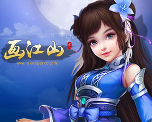 ������Ϸ������ɽ��ͼƬ