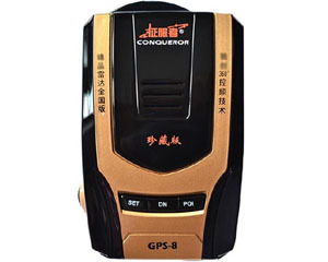 ������GPS-8