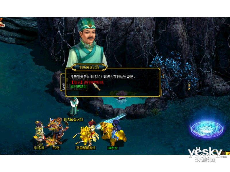 ������Ϸ���ʵ������绽�꡷