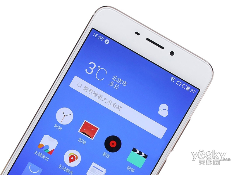 魅族魅蓝note 5(16gb/全网通)