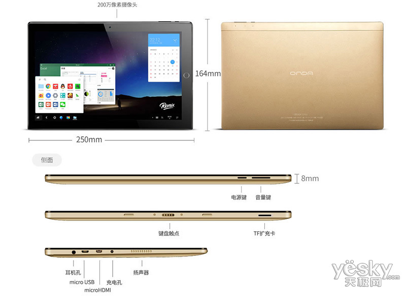 ����oBook10 SE(32GB/10.1Ӣ��)