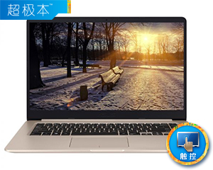 华硕灵耀S5100UQ7200(i5 7200U/4GB/1TB)