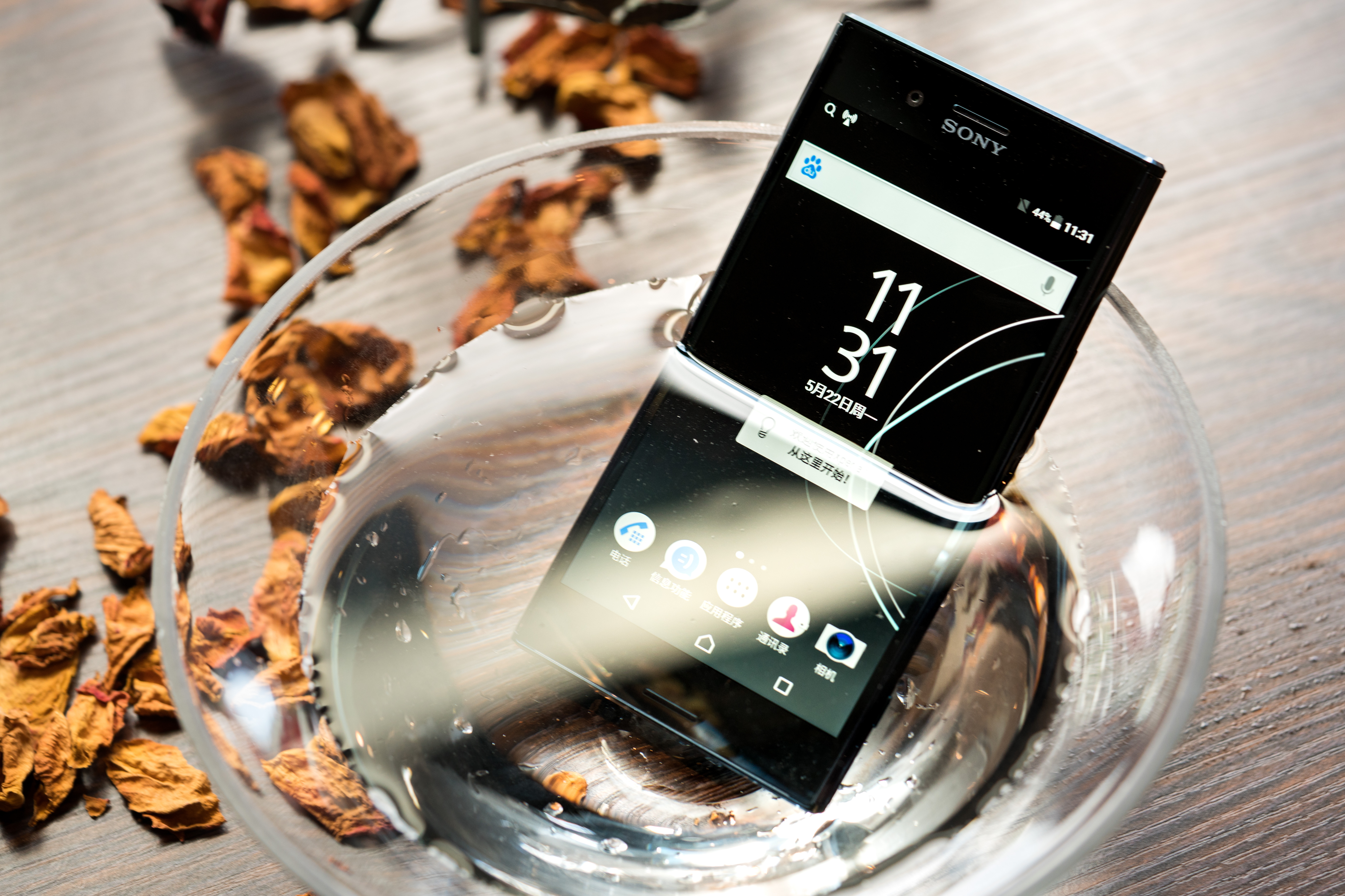 索尼xperia xz premium(64gb/双4g)