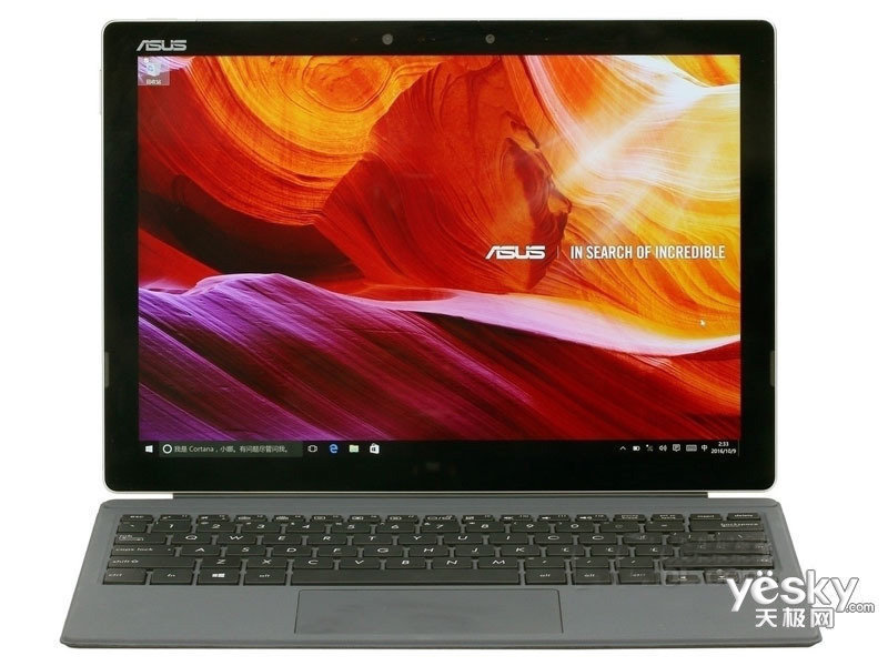 ��˶���3 Pro(i7 7500U/16GB/512GB)