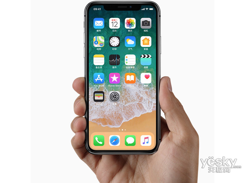 ƻ�� iPhone X(256GB/ȫ��ͨ)