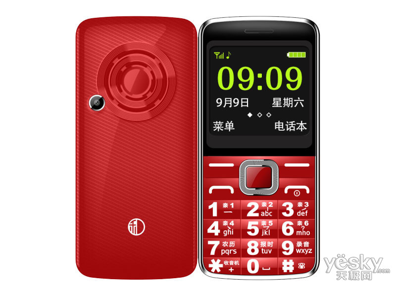 �ں�ԴH888