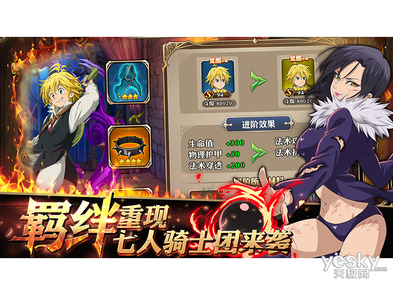 �ֻ���Ϸ�����˴��棺Ӣ�ۼ��ᡷ