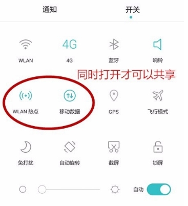 华为手机如何开启设置wifi热点,手机共享wifi?