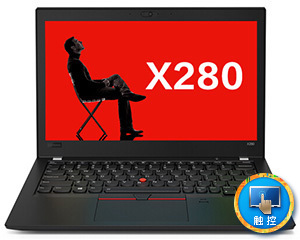 ThinkPad X280(20KFA004CD)