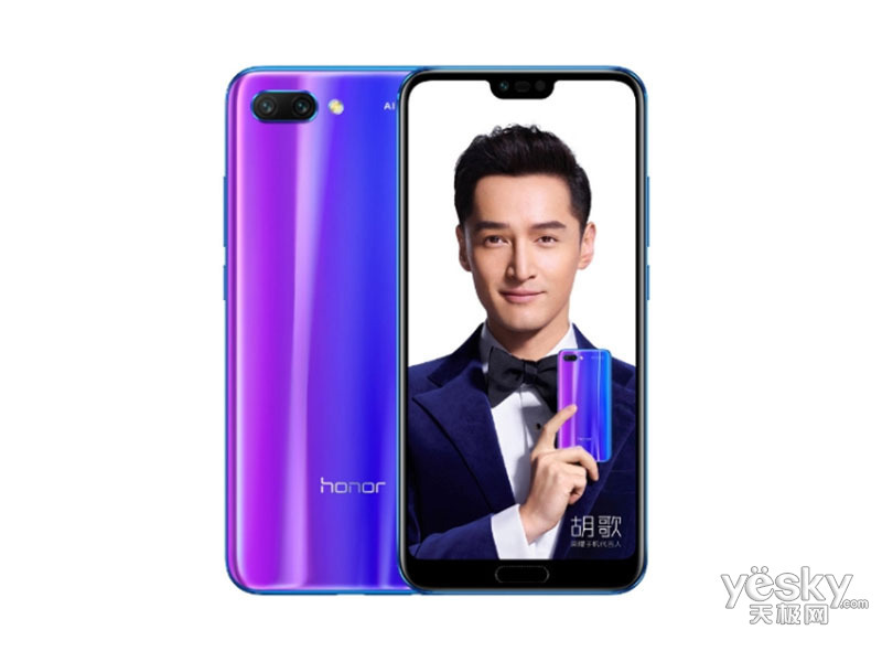 ��ҫ10(6GB/128GB/ȫ��ͨ)