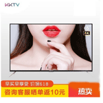 ����KKTV U65(65Ӣ��4K 64λ��������׿) Һ������/����