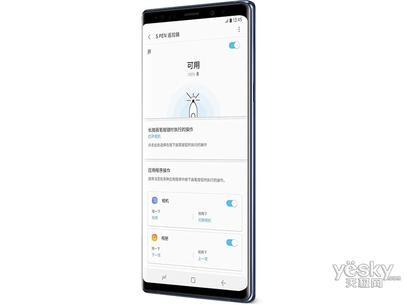 ����GALAXY Note 9(128GB/ȫ��ͨ)