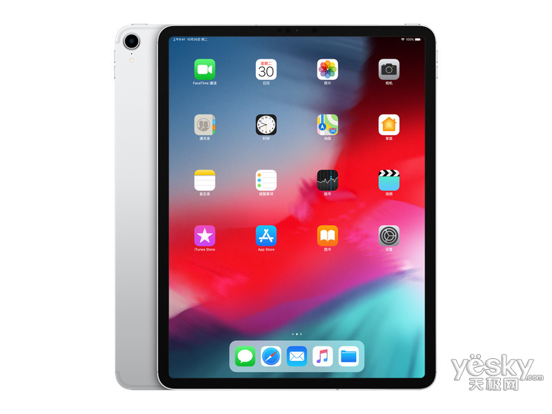 ƻ¿iPad Pro 11Ӣ(64GB/Cellular)