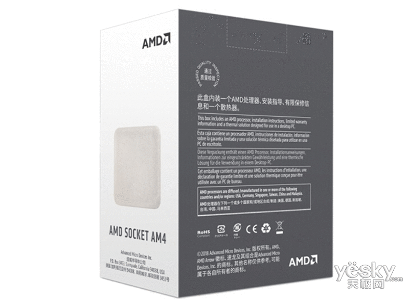 AMD Athlon 200GE