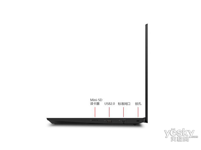 ThinkPad E490(20N80032CD)