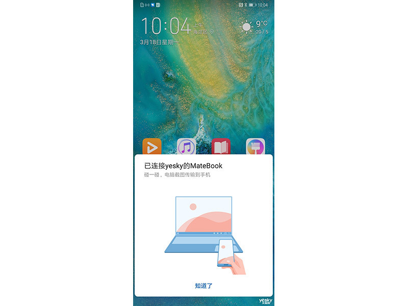 ��ΪMateBook X Pro 2019��(i5/8GB/512GB/����/Linux��)