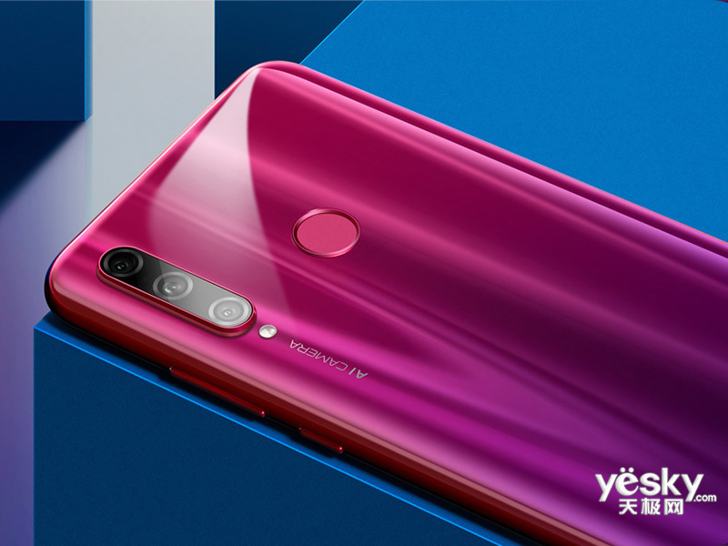 ��ҫ20i(6GB/64GB/ȫ��ͨ)