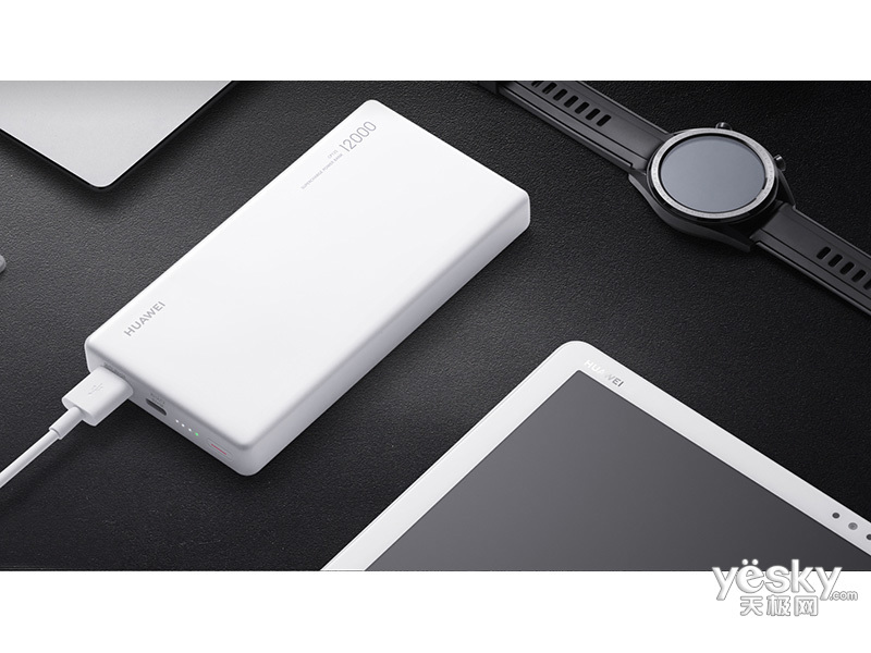 华为40w超级快充移动电源