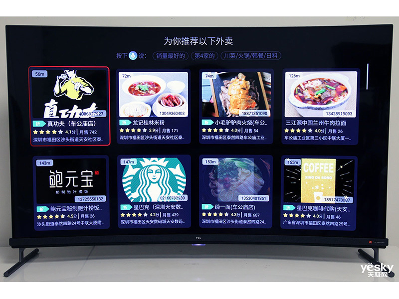 TCL 55C3