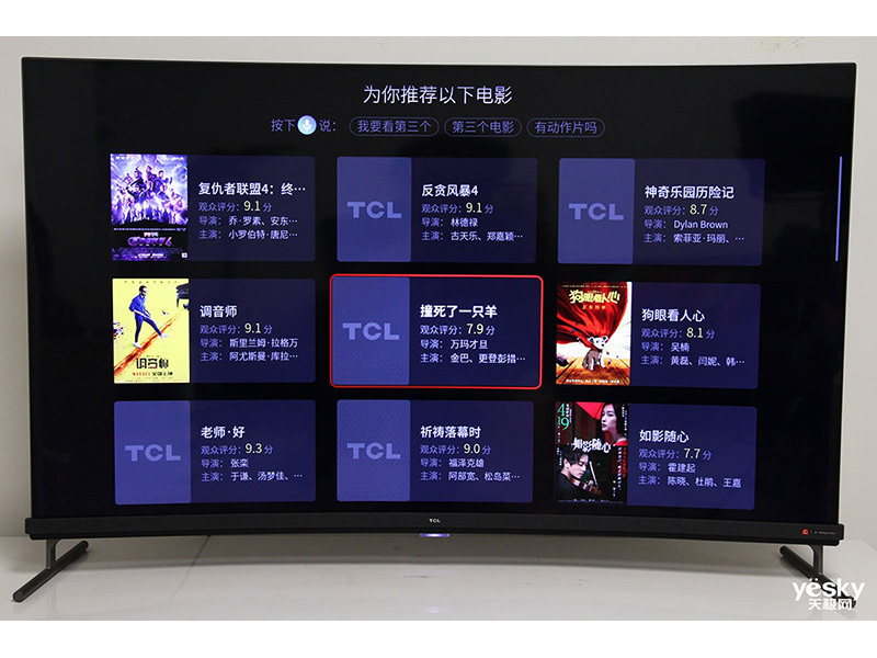 TCL 55C3