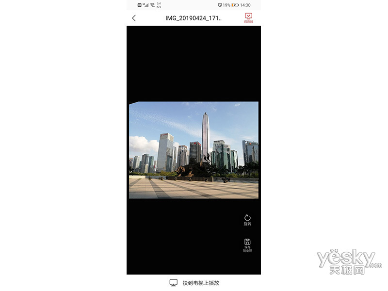 TCL 55C3