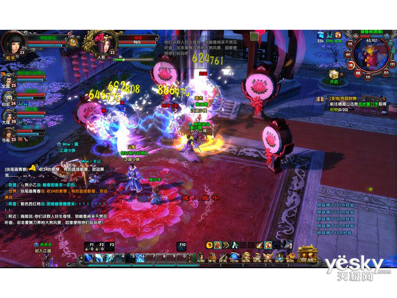 ������Ϸ���񽣡�