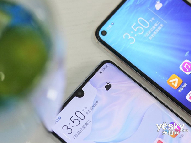 ��ҫ20 PRO(8GB/256GB/ȫ��ͨ)