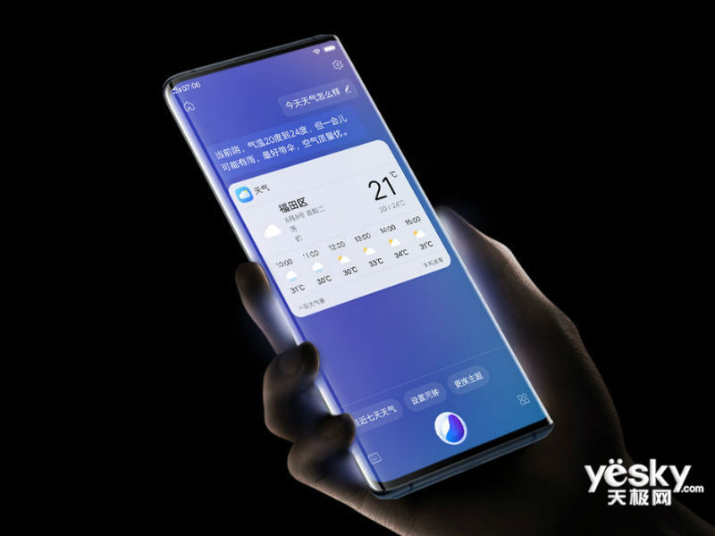 vivo NEX 3(8GB/128GB/ȫ��ͨ)
