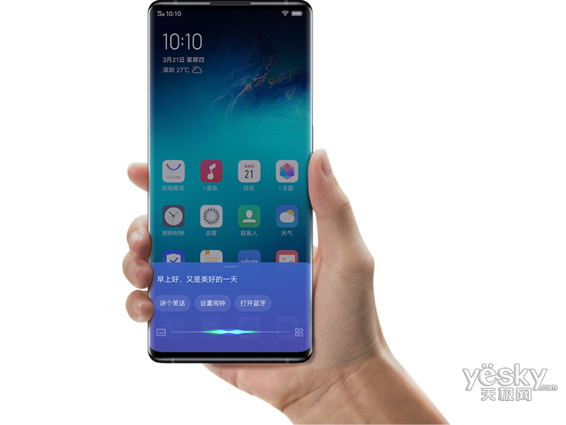 vivo NEX 3(8GB/128GB/ȫ��ͨ)