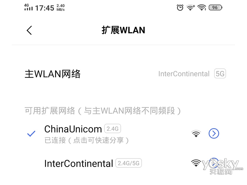 vivo NEX 3(8GB/128GB/ȫ��ͨ)