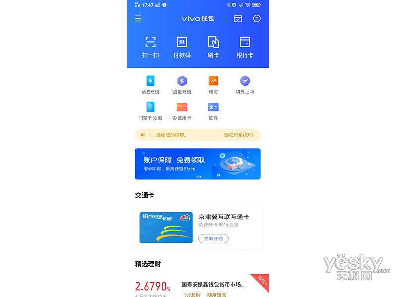 vivo NEX 3(8GB/128GB/ȫ��ͨ)