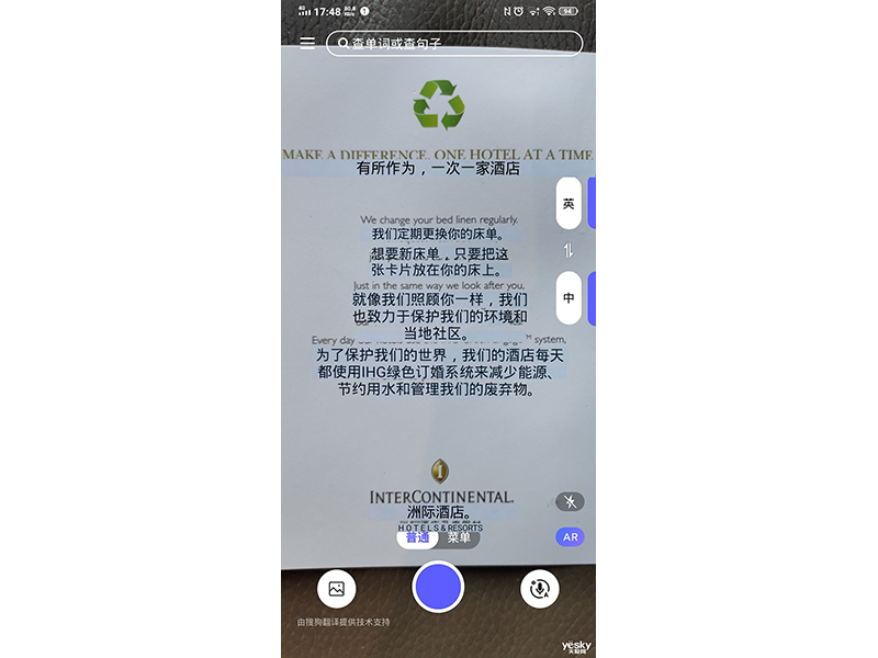 vivo NEX 3(8GB/128GB/ȫ��ͨ)