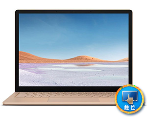 微软Surface Laptop 3 13.5英寸(i7/16GB/1TB)