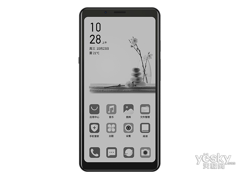 海信阅读手机a54gb32gb全网通