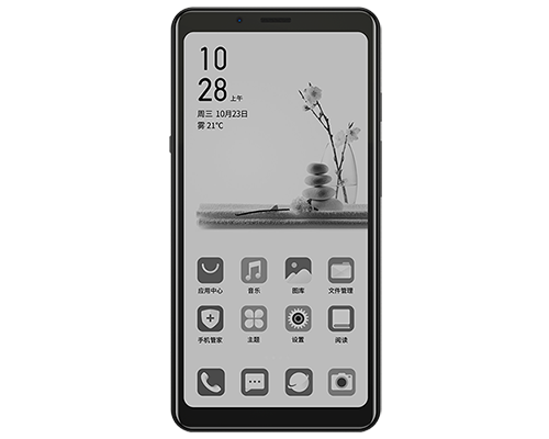 海信阅读手机a54gb32gb全网通